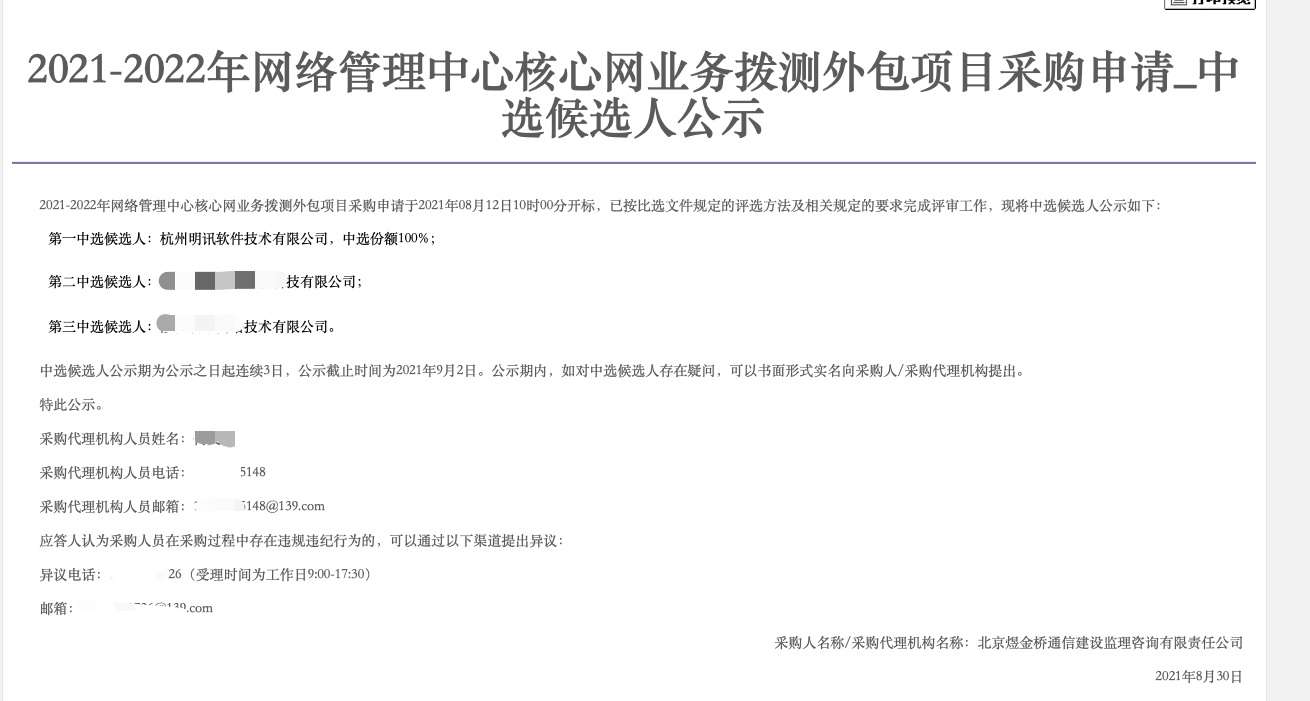微信圖片_20211119104839.png
