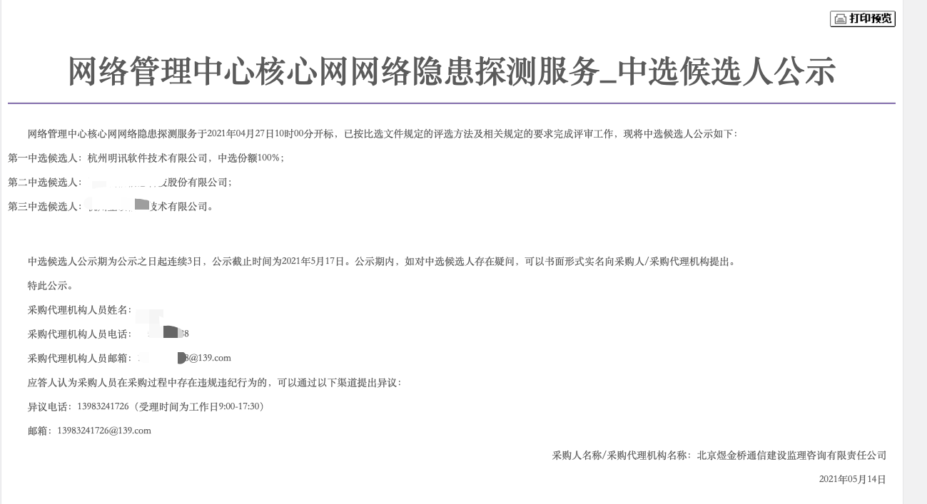 微信圖片_20211119104843.png