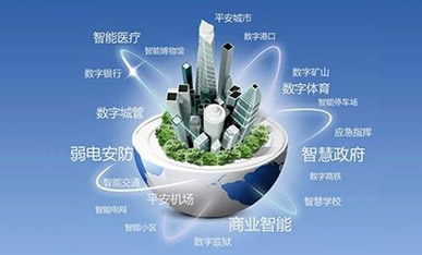 ICT開發(fā)支撐
