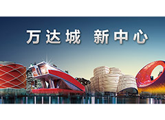 萬達(dá)文旅城客流監(jiān)測平臺