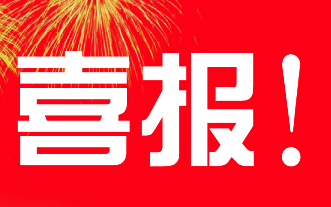 恭喜杭州明訊中標(biāo)浙江移動品質(zhì)管理支撐服務(wù)